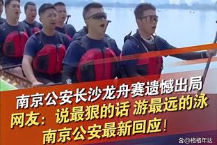 中超元年冠军解散！官方：深圳未通过准入，无法继续征战联赛