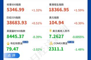 开云app在线登录入口下载安装截图4