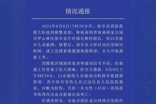 人挪活？格威来到黄蜂后4胜0负 场均18.8分5.5板&三分命中率42.9%